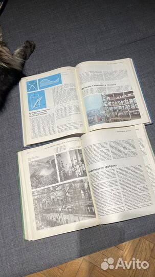 Детская энциклопедия 2/5 тома для Андрея