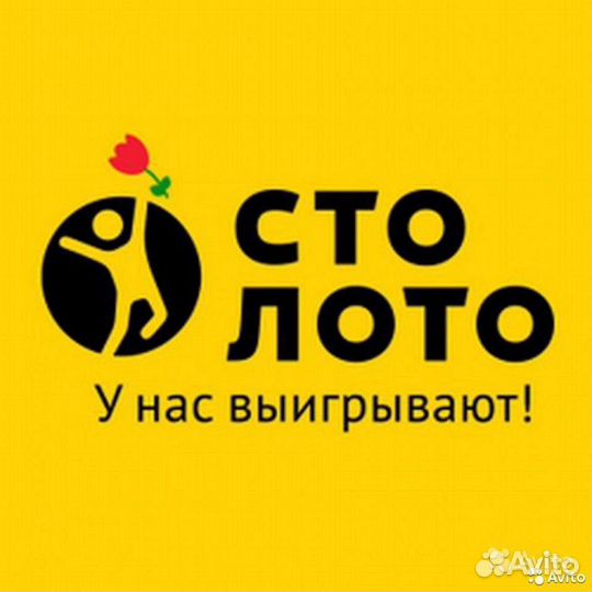Продавец (Центральный Сочи)