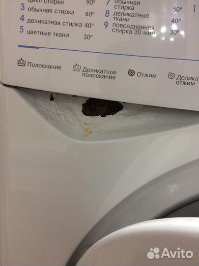 Стиральная машина