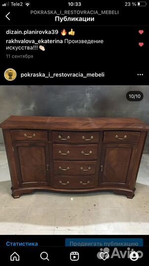 Покраска,перекраска,реставрация мебели