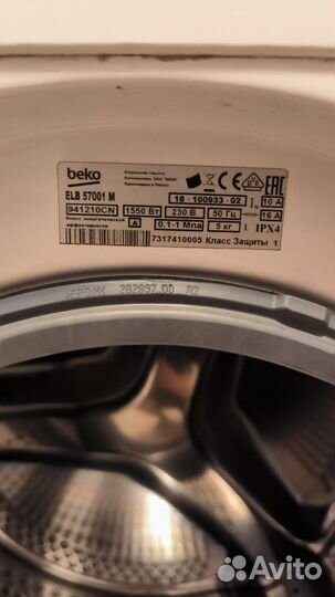 Стиральная машина beko elb 57001 5 кг