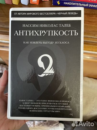 Книги разные