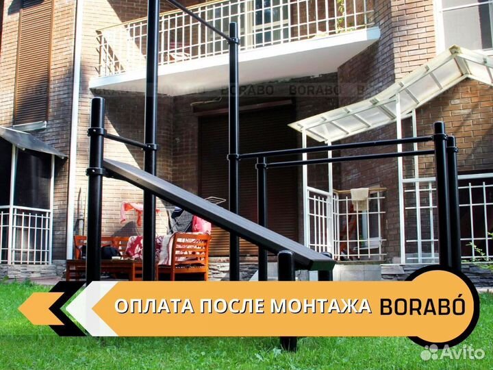 Детская спортивная площадка уличная