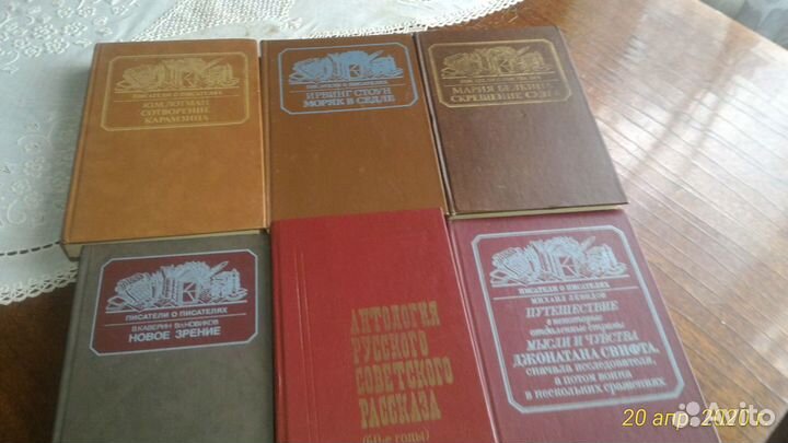 Антология русского советского рассказа