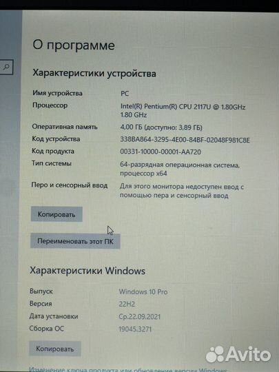 Ноутбук asus x550c