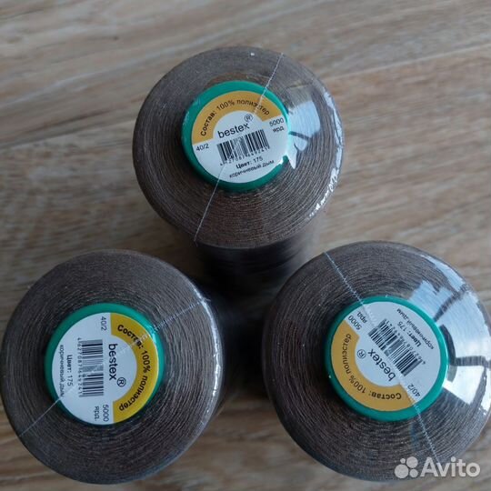 Нитки швейные