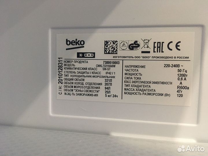 Холодильник beko cnkl7321KA0W