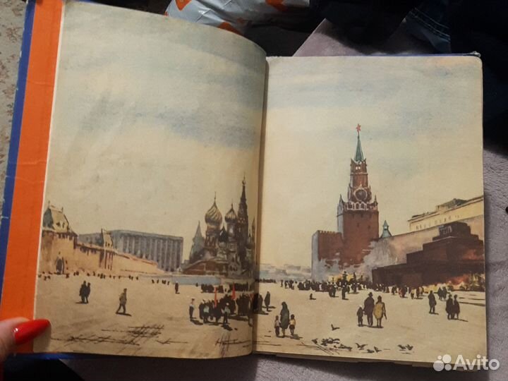 Букварь СССР