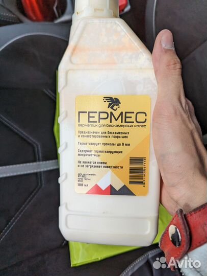 Детали для велосипеда