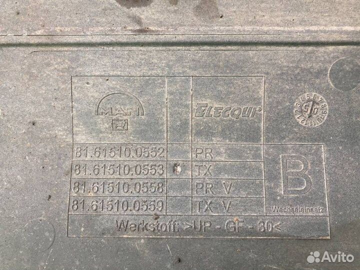 Накладка крыла MAN TGA