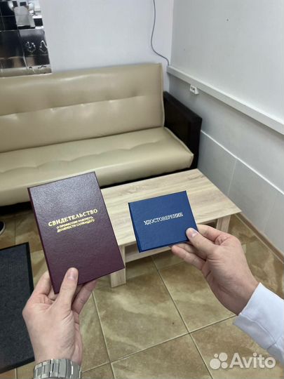 Корочки удостоверения обучение