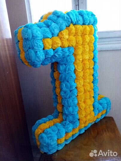 Цифра 1