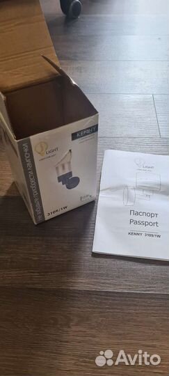 Светильник подвесной