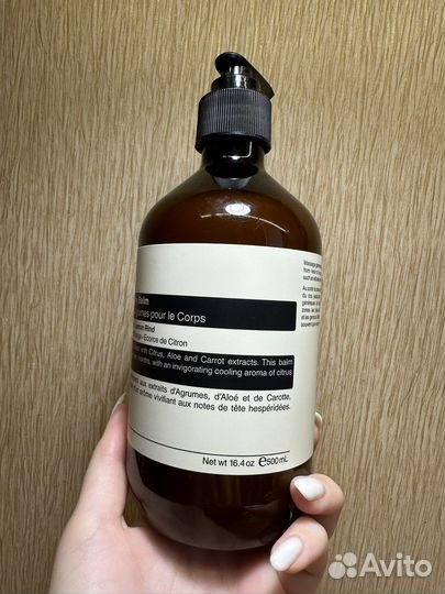 Бальзам для тела Aesop