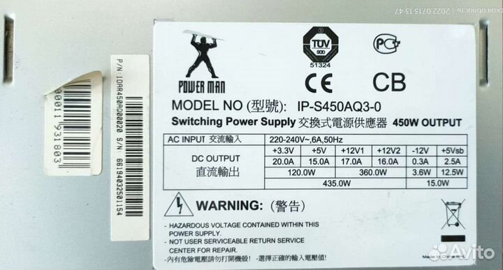 Запчасти для компьютера