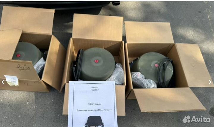 Рэб капюшон подавитель дронов fpv mavic autel