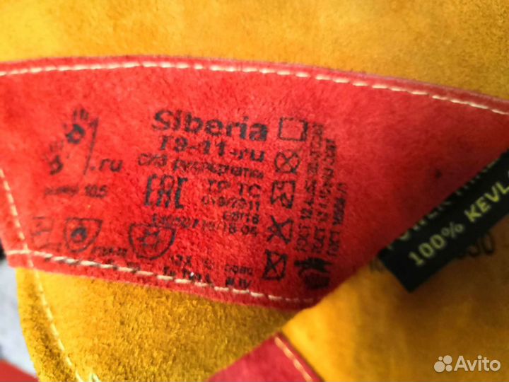 Сварочные краги с мехом количество 80 пар