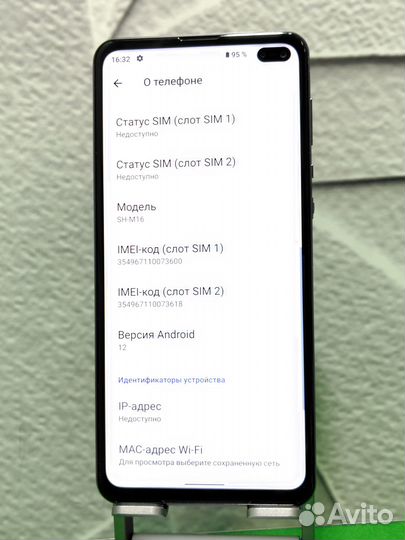 Sharp Aquos sense4 plus, 8/128 ГБ