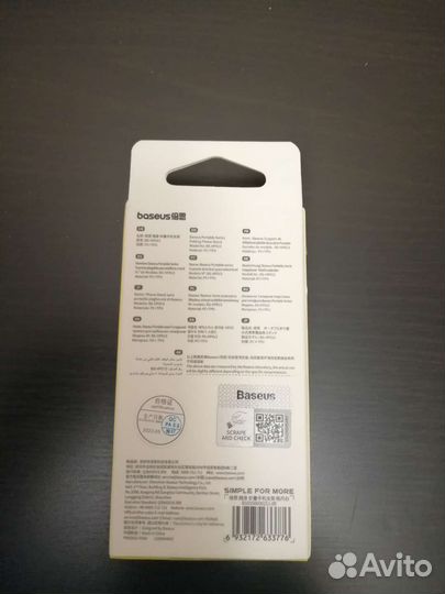 Подставка для телефона Baseus