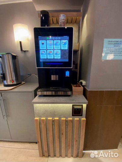 Кофейный автомат для бизнеса Pro LV 307 вендинг