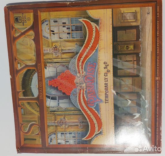 Виниловые грампластинки