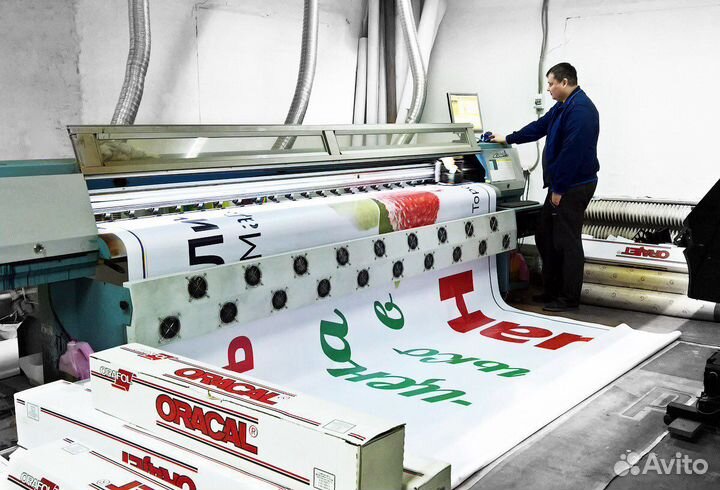 Печать баннеров,наружная реклама,наклейка за сутки