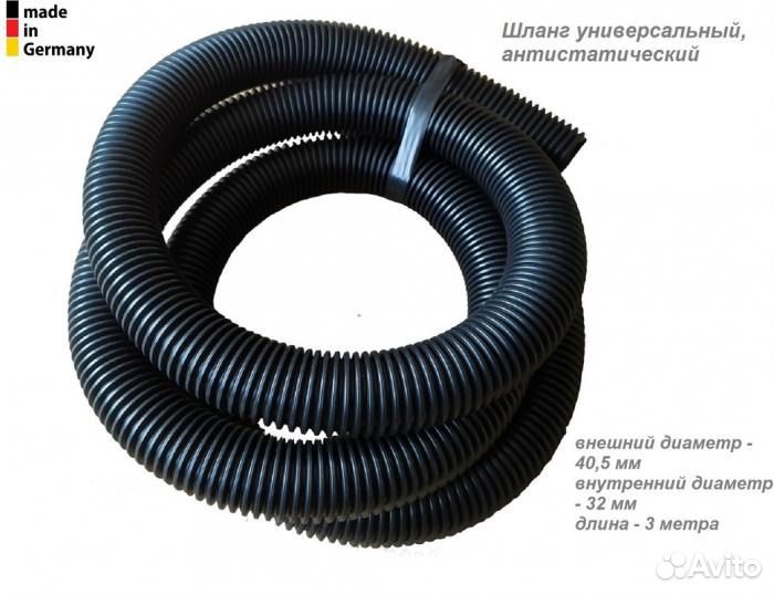 VSM-A, 32мм Шланг для пылесоса антистатический чёр