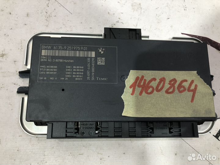 Блок управления светом FRM BMW 5-er F10