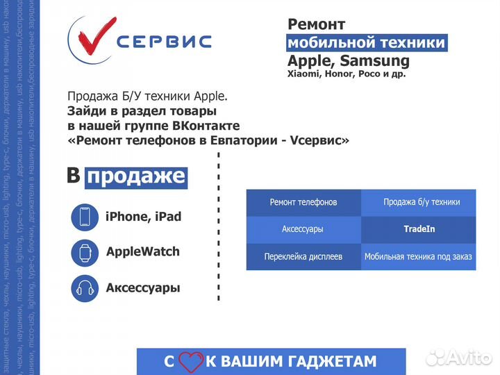 Xiaomi Redmi 9A, 2/32 ГБ