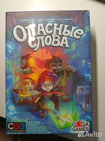 Настольная игра 