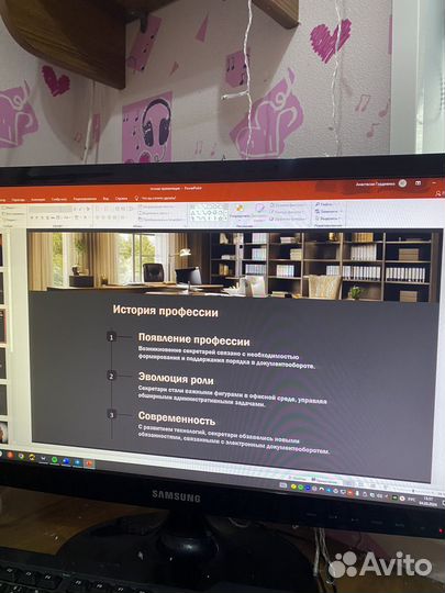 Презентация в power point на заказ