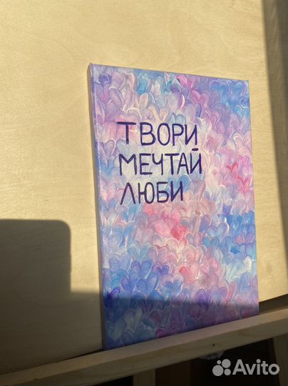 Интерьерная картина 24х30