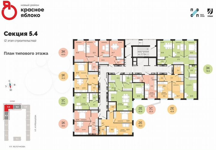 3-к. квартира, 78,9 м², 7/14 эт.