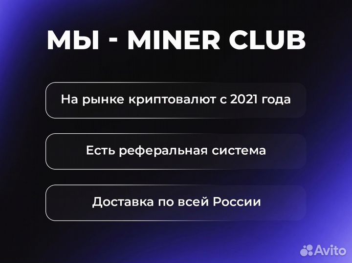 Asic майнер Bitmain Antminer S19 95 TH/s