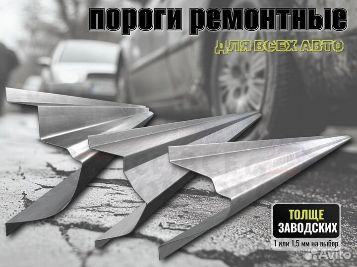 Пороги кузовные Audi A4 B6