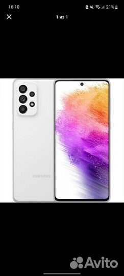Мобильные телефоны samsung а73