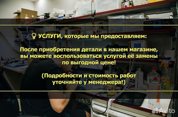 Задняя крышка для Xiaomi Redmi Note 4X Чёрный