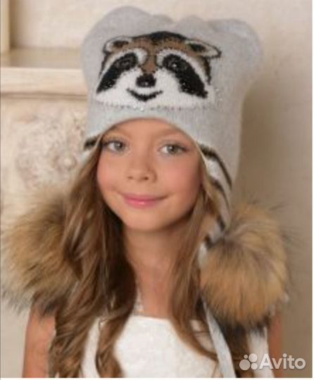 Шапка зимняя