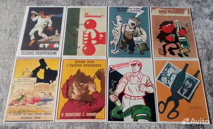 Плакаты СССР, агитация