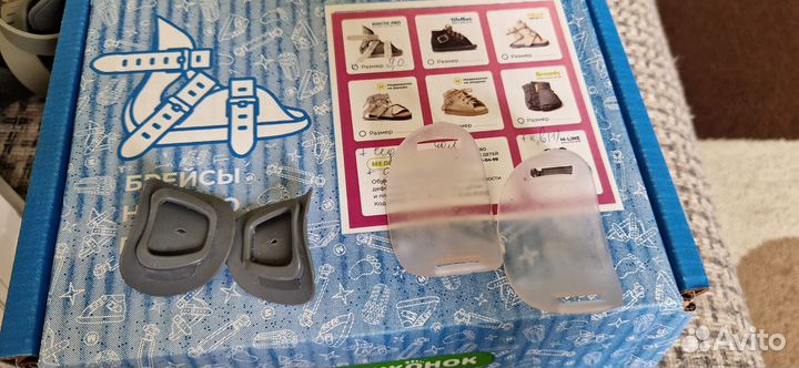 Брейсы медвежонок 9 размер