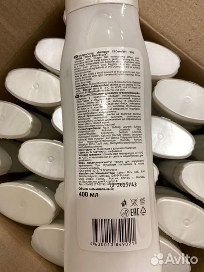 Шампунь Новый