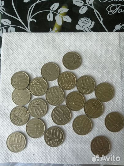 Монеты СССР