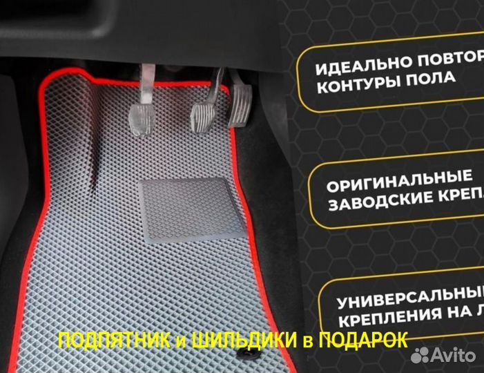 Ева/эва коврики &03563