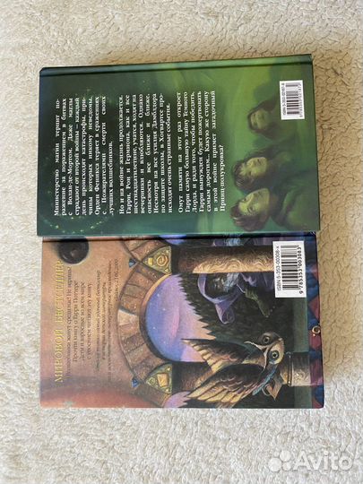 Книги гарри поттер росмэн