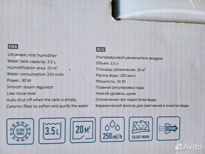 Ионизатор увлажнитель воздуха