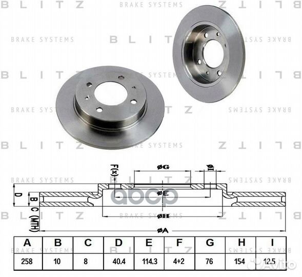 Диск тормозной hyundai Lantra 90- BS0286 Blitz