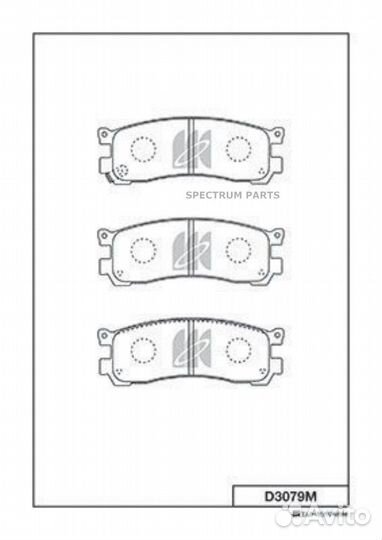 Kashiyama D3079M Колодки тормозные дисковые задн