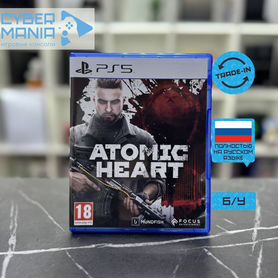 Диск для PS5. Atomic Heart