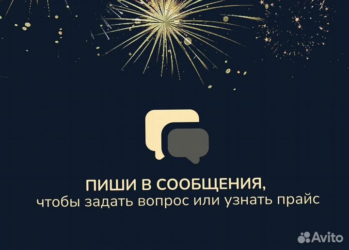 Вращающиеся салюты опт