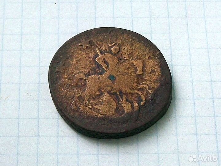 4 копейки 1762 
